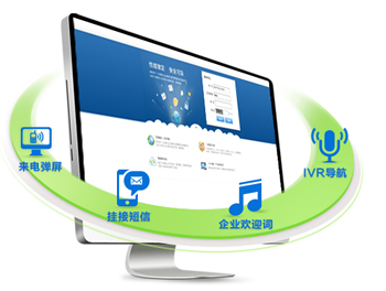 聊城400電話號碼安裝辦理哪家好 聯(lián)系電話 收費標準 聯(lián)通