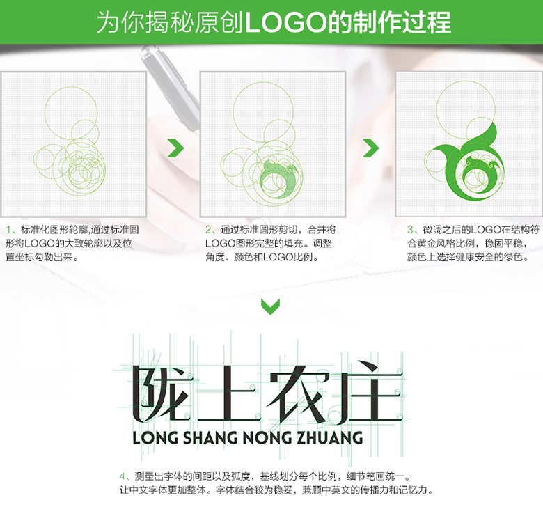 聊城商標(biāo)事務(wù)所商標(biāo)設(shè)計(jì) 注冊代理費(fèi)用 收費(fèi)標(biāo)準(zhǔn) 哪家公司好