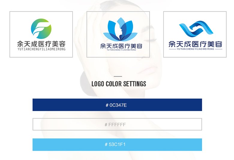 聊城商標(biāo)事務(wù)所商標(biāo)設(shè)計(jì) 注冊代理費(fèi)用 收費(fèi)標(biāo)準(zhǔn) 哪家公司好