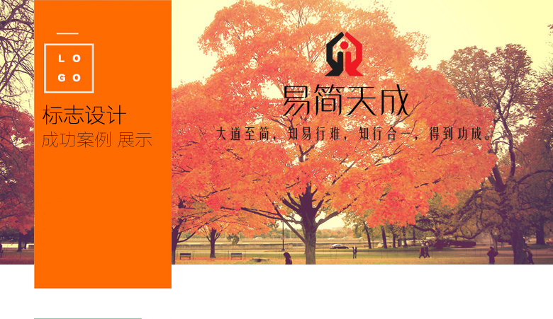 聊城商標(biāo)事務(wù)所商標(biāo)設(shè)計(jì) 注冊代理費(fèi)用 收費(fèi)標(biāo)準(zhǔn) 哪家公司好