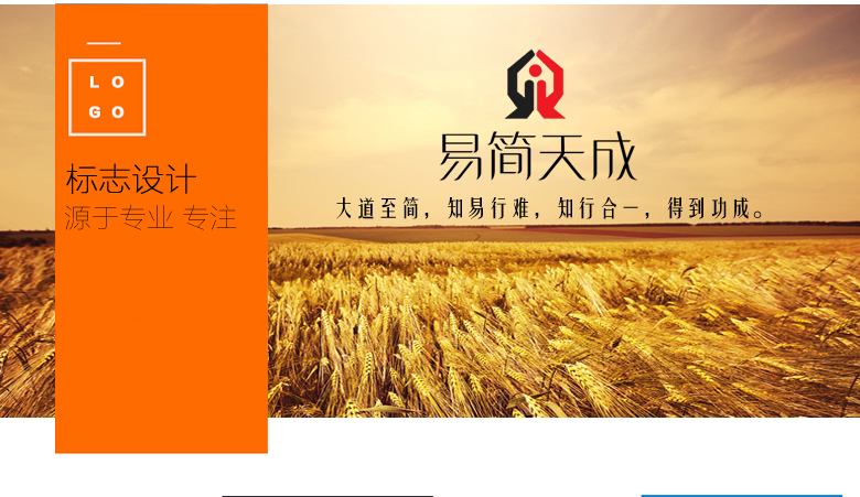 聊城商標(biāo)事務(wù)所商標(biāo)設(shè)計(jì) 注冊代理費(fèi)用 收費(fèi)標(biāo)準(zhǔn) 哪家公司好