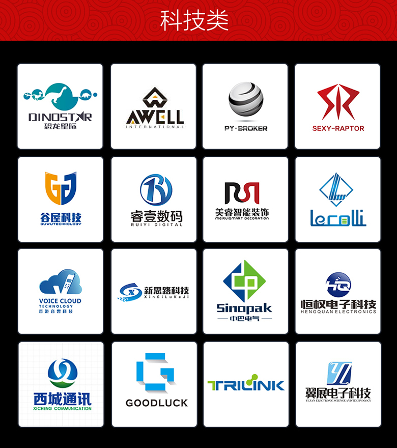 聊城商標(biāo)事務(wù)所商標(biāo)設(shè)計(jì) 注冊代理費(fèi)用 收費(fèi)標(biāo)準(zhǔn) 哪家公司好