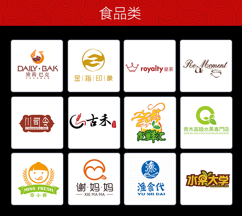 聊城商標(biāo)事務(wù)所商標(biāo)設(shè)計(jì) 注冊代理費(fèi)用 收費(fèi)標(biāo)準(zhǔn) 哪家公司好