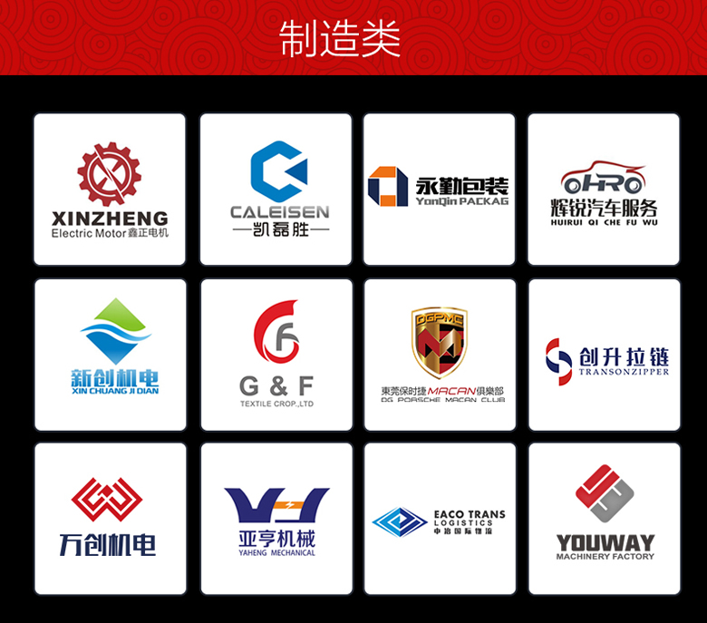 聊城商標(biāo)事務(wù)所商標(biāo)設(shè)計(jì) 注冊代理費(fèi)用 收費(fèi)標(biāo)準(zhǔn) 哪家公司好