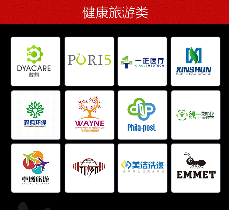 聊城商標(biāo)事務(wù)所商標(biāo)設(shè)計(jì) 注冊代理費(fèi)用 收費(fèi)標(biāo)準(zhǔn) 哪家公司好