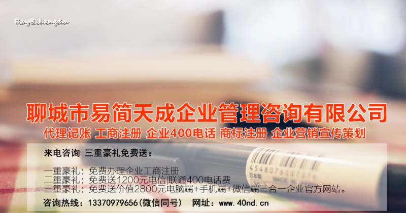 當(dāng)聊城中小企業(yè)公司的股權(quán)發(fā)生變化時 辦理股權(quán)變更流程怎么樣 當(dāng)聊城中小企業(yè)公司的股權(quán)發(fā)生變化時 辦理股權(quán)變更流程怎么樣